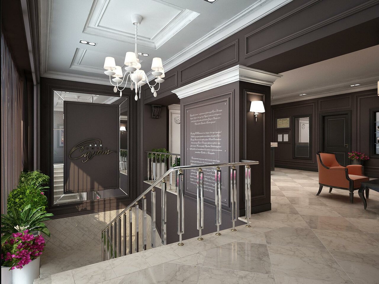 Гостиница Салют Белгород-22