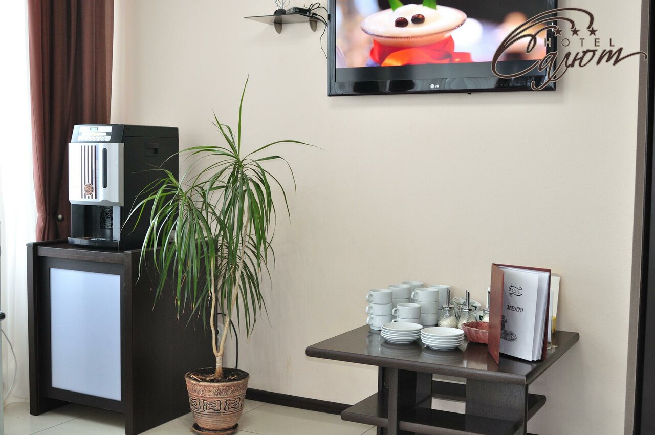 Гостиница Салют Белгород-73