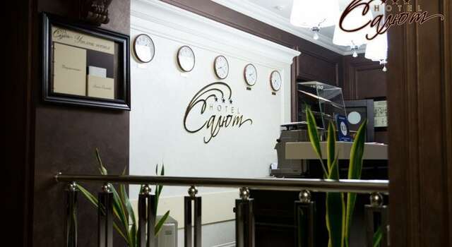 Гостиница Салют Белгород-27