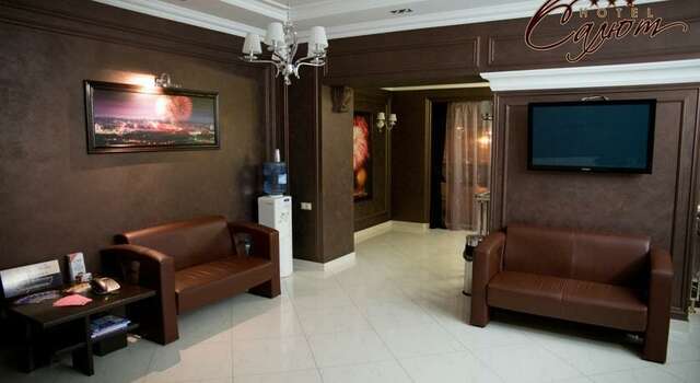 Гостиница Салют Белгород-23