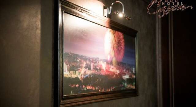 Гостиница Салют Белгород-17