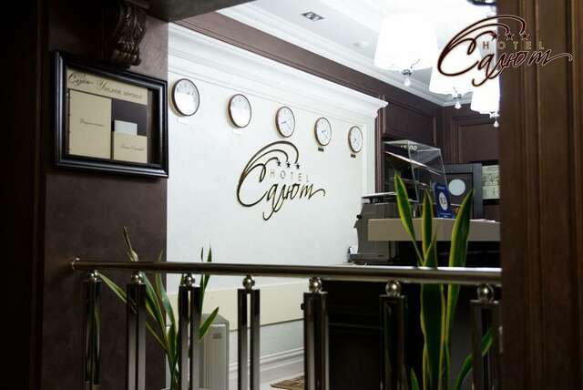 Гостиница Салют Белгород-60