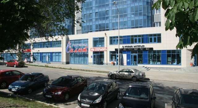 Гостиница Салют Белгород-11